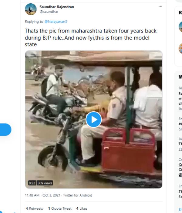  நெட்டிசன்கள் 