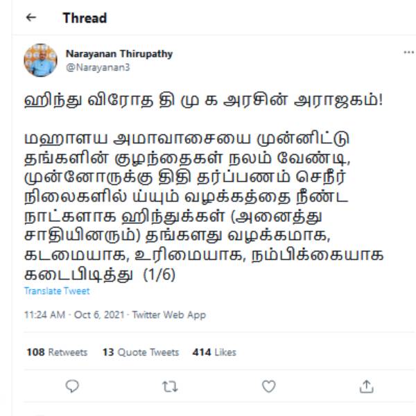  பகல் கனவு