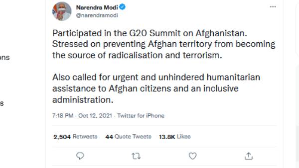 சர்வதேச சமூகம்