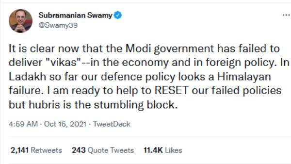 ராகுல் குரலில் சு.சுவாமி 