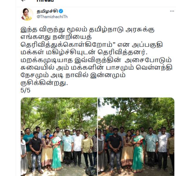 நிம்மதி 