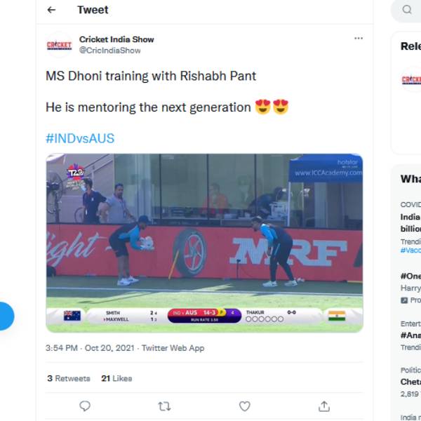 நெட்டிசன்கள் பாராட்டு 