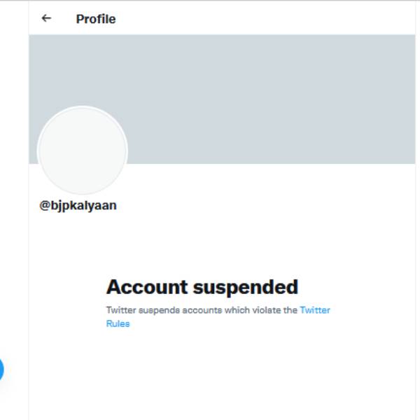 ட்விட்டர் பக்கம் 