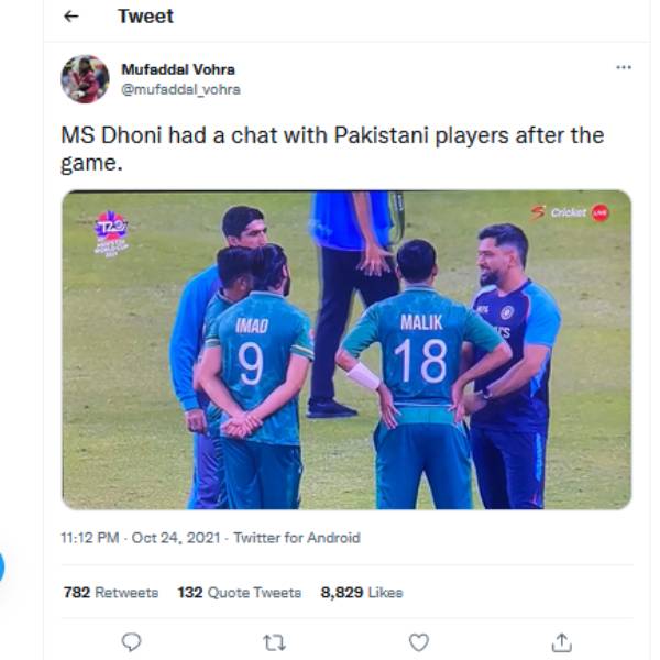  தோனி சந்திப்பு