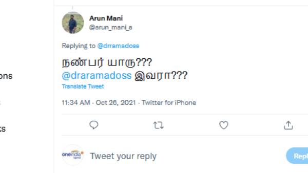 மொழியின் பயன்பாடு 