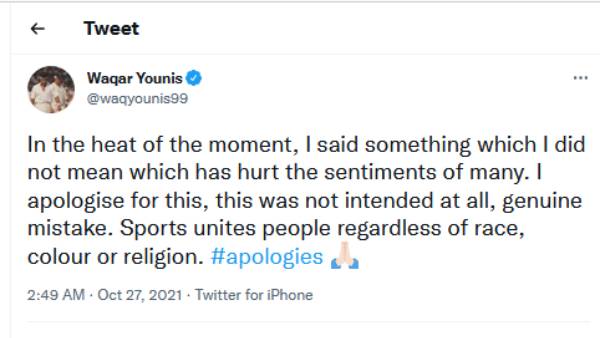 மன்னிப்பு 