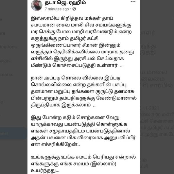 வீரலட்சுமியின் அறிவிப்பு 