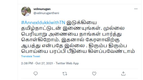 தமிழகம் 