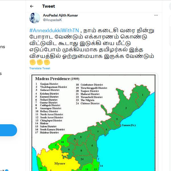 கடைசி வரை போராட வேண்டும் 