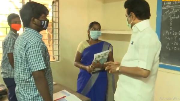 மகிழ்ச்சி 