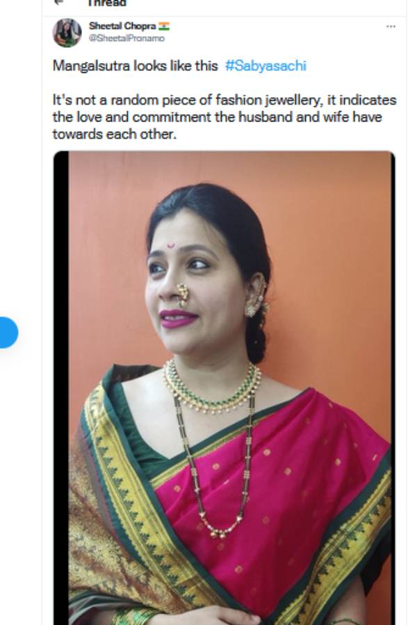 தாலி என்றால் இது 