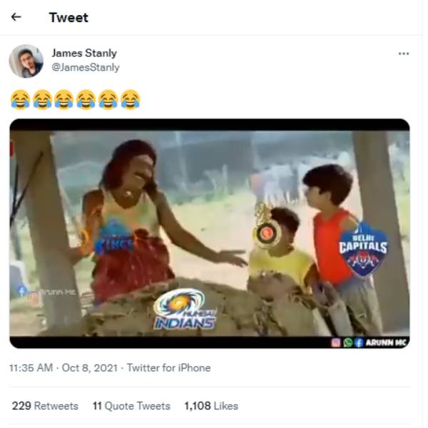 வெளியேறியது 