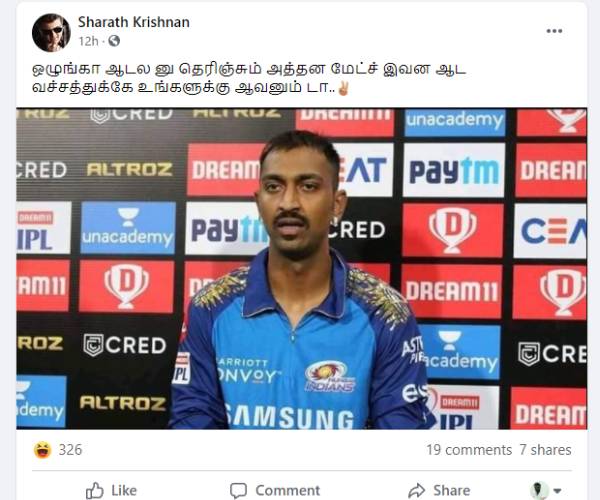 மும்பை பேட்டிங் 
