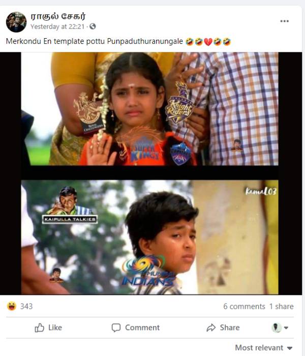 டாட்டா 
