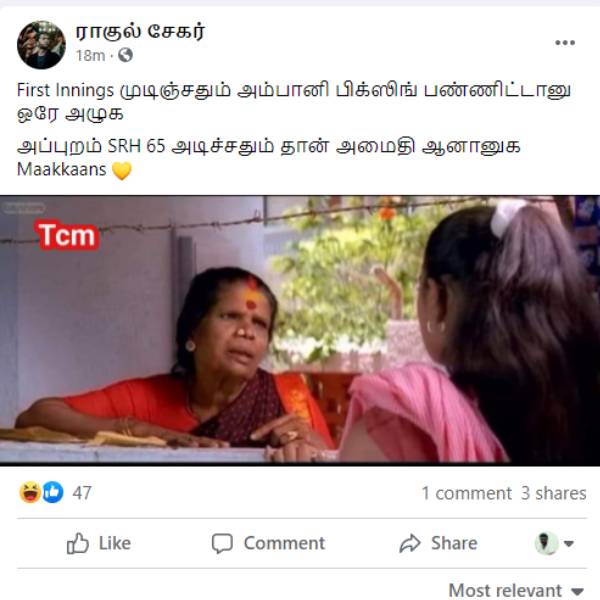 பிக்சிங் 