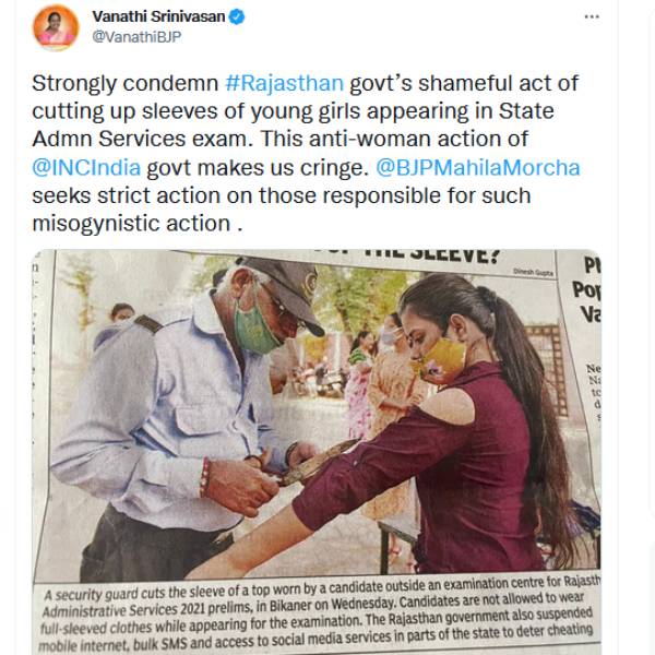 பெண்கள் இல்லையா பெண்கள் இல்லையா