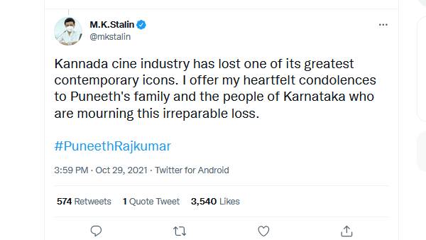 கன்னட உலகம் 