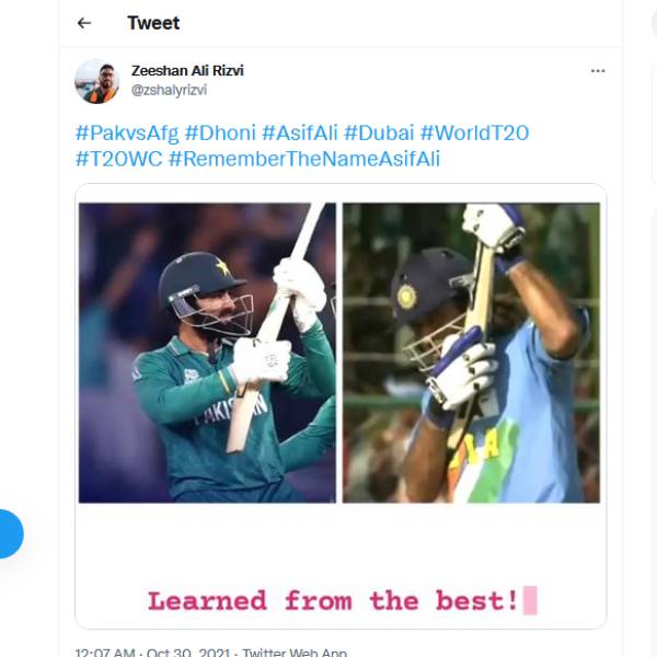 இதோ பாருங்க 