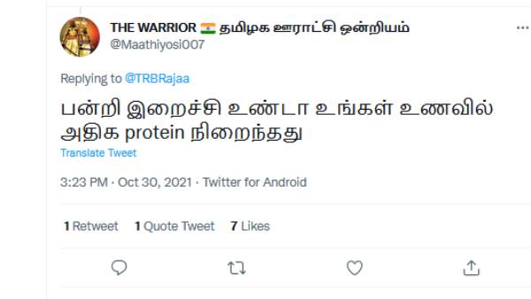 அதிக புரோட்டீன் 