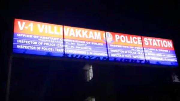 குழந்தை காயம் 