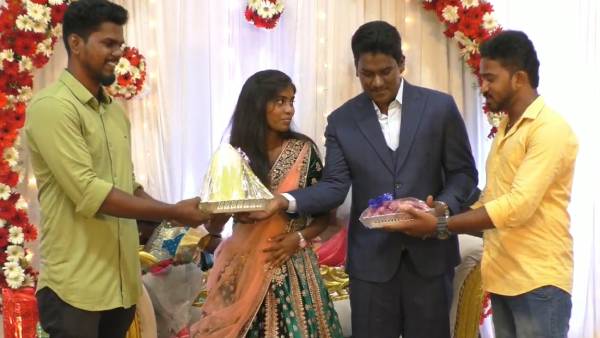  வினோத சீதனம்