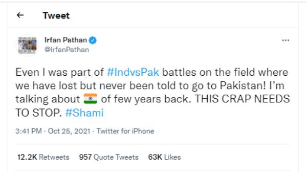 இர்பான் பதான்