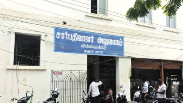 வருவாய் மாவட்டம் 