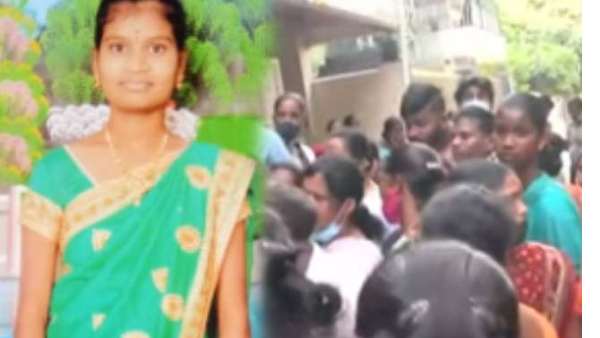 அதிர்ச்சி