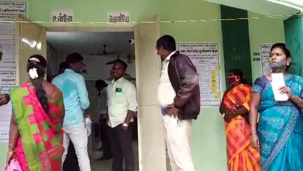 பூத் சிலிப் 