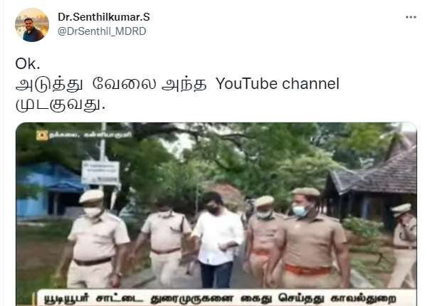 முடக்கம் 