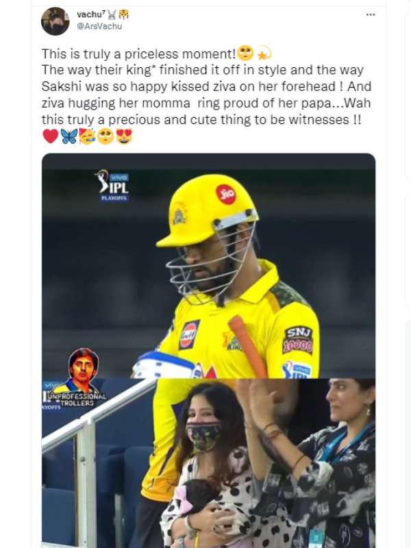 சாக்ஷி உற்சாகம் 