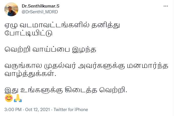 கிண்டல் 