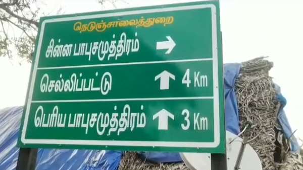 தற்கொலை 