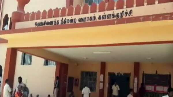 கள்ளக்குறிச்சி மாவட்ட நீதிமன்றம் கள்ளக்குறிச்சி மாவட்ட நீதிமன்றம்
