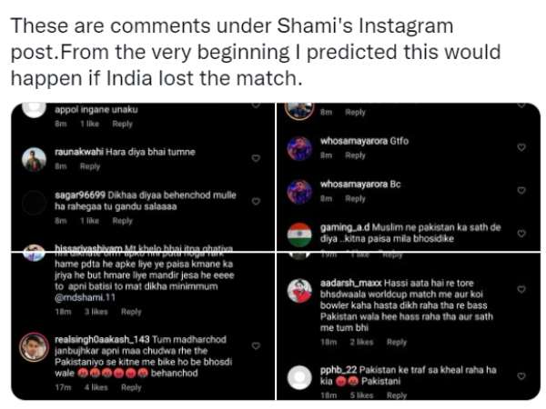 டிரெண்ட் 