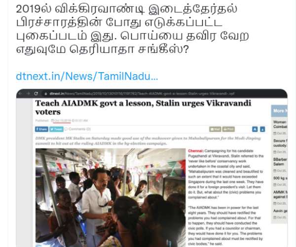 கெட்-அப் கெட்-அப்