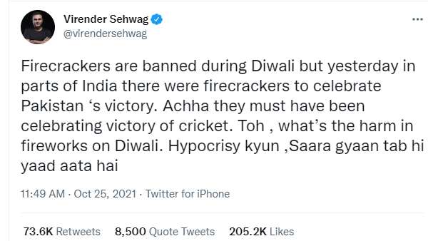 தீபாவளிக்கு மட்டும் பாடம் எடுக்கிறார்கள்