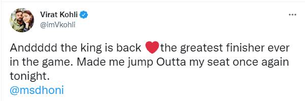 அரசன் வந்து விட்டார் 