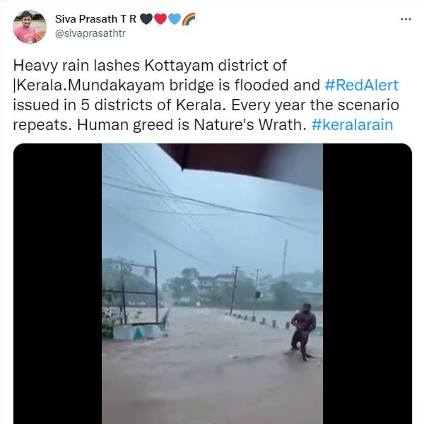 கொல்லம்