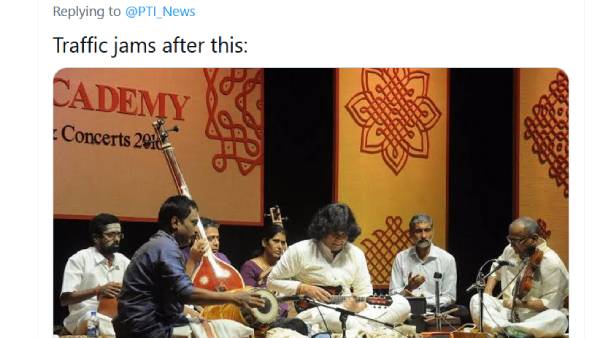 இசைக் கச்சேரி