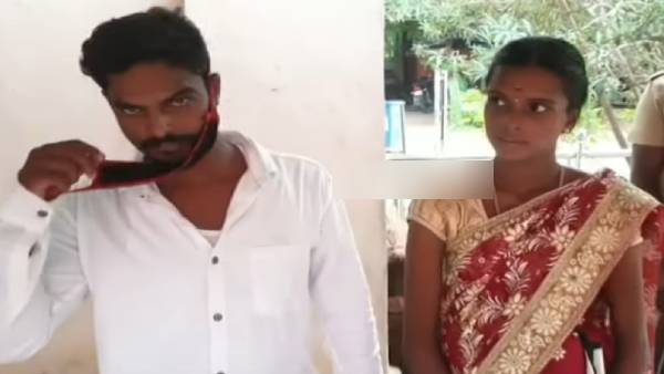  திருமணம்