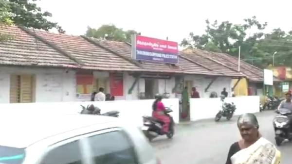 தலைமறைவு 