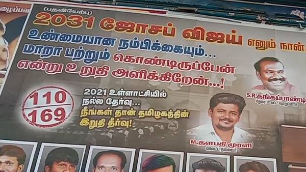 ஊரக உள்ளாட்சித் தேர்தல் ஊரக உள்ளாட்சித் தேர்தல்