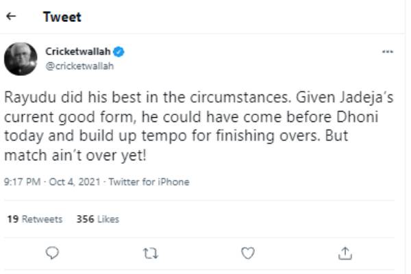 மோசமான பேட்டிங் 