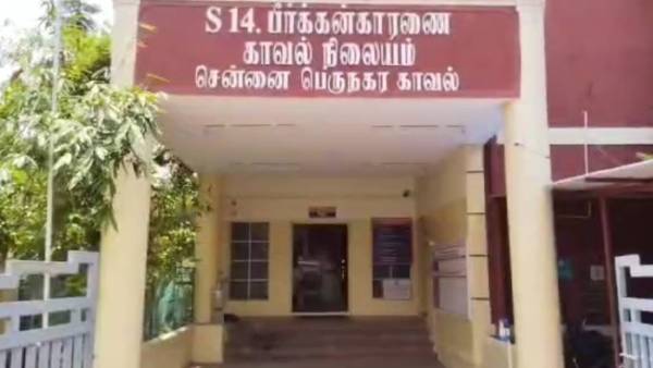 ஜிபிஎஸ் கருவி 