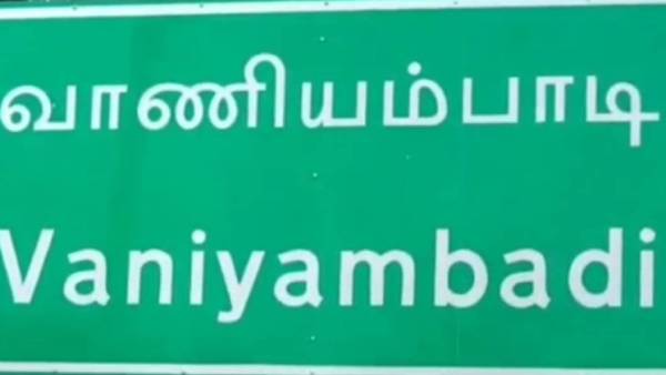 சரமாரி 