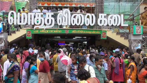 வேஷ்டி ரகங்கள் 