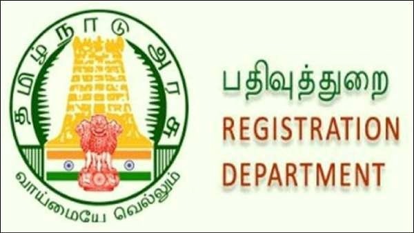கிராமங்கள் மாற்றம் 