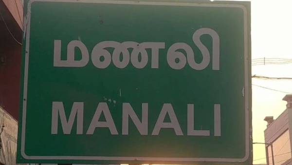 லாரி கிளீனர் 