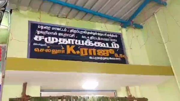 142 அடி உயர்த்துவேன் 